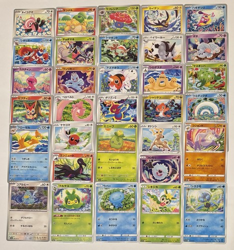 Carte pokémon shibuzoh - pokémon,