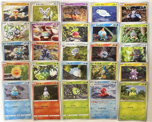 Carte pokémon giapponesi yuka - carte,