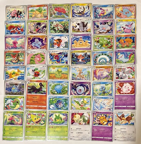 Carte pokémon shibuzoh - pokémon,